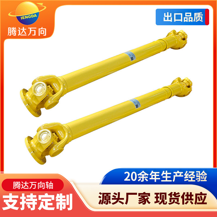 Manufacturers can produce non-standard SWC150BH universal joint, telescopic cross joint universal joint coupling