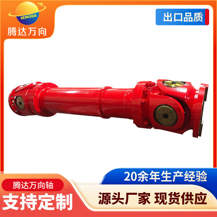 Foreign trade export manufacturer universal joint coupling heavy-duty SWC620A cross universal joint coupling