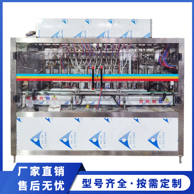 日化用灌装机 可灌装洗衣液等 运行稳定