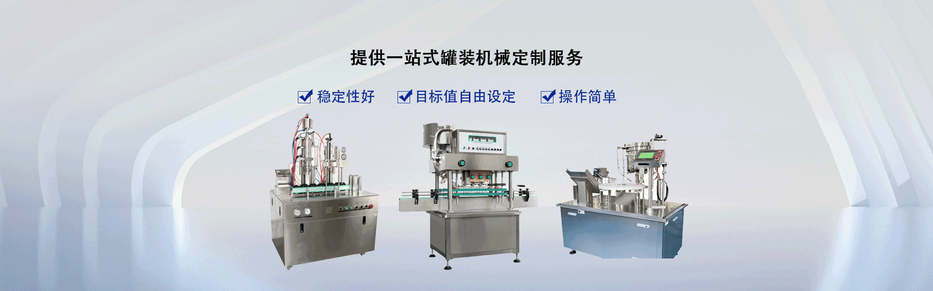Wuxi Puzhen Packaging Machinery Co., Ltd.