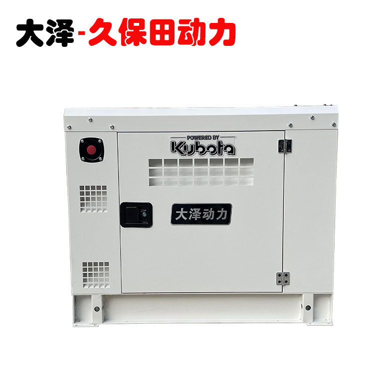 久保田动力15KVA水冷柴油发电机