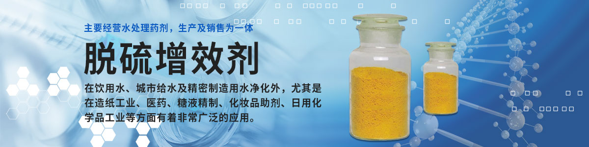 Hebei Yintian Chemical Industry Co., Ltd.
