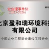 企业理事单位