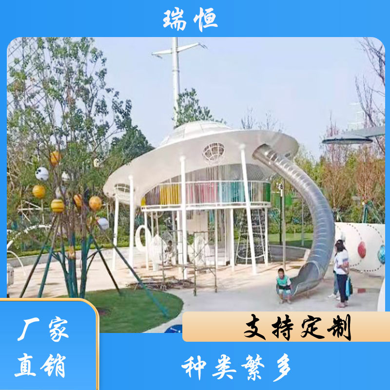 大型不锈钢滑滑梯 儿童公园无动力游乐设备