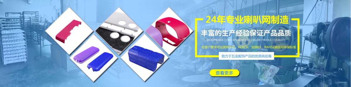 Dongguan Shipai Haifeng Hardware Factory