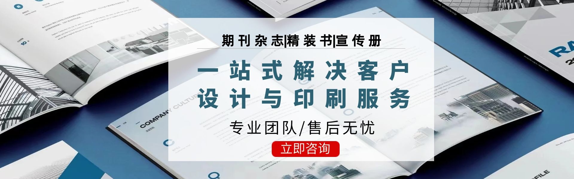 Langfang Yuanpeng Printing Co., Ltd.