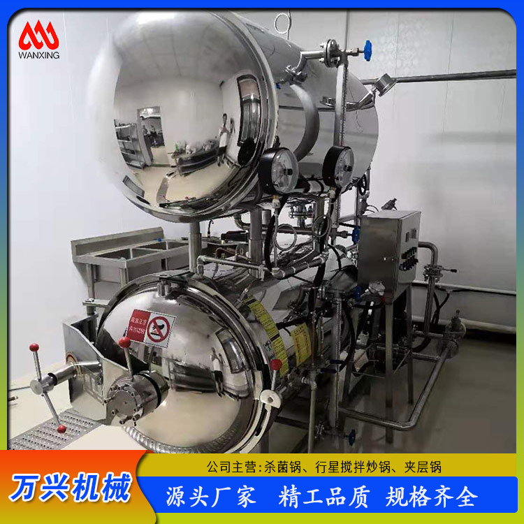 全自动杀菌锅