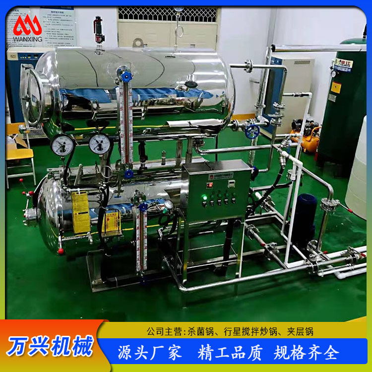 高温杀菌釜