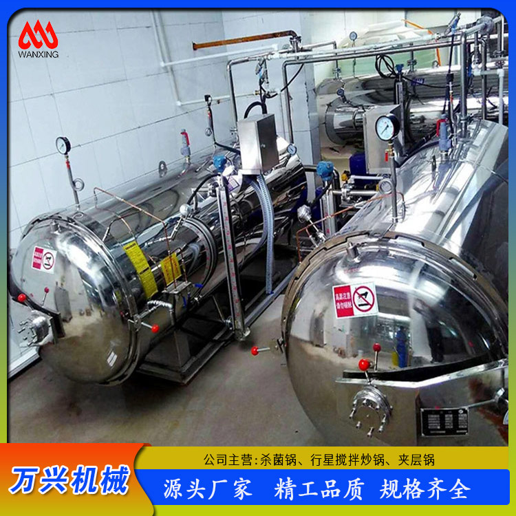 高温杀菌设备