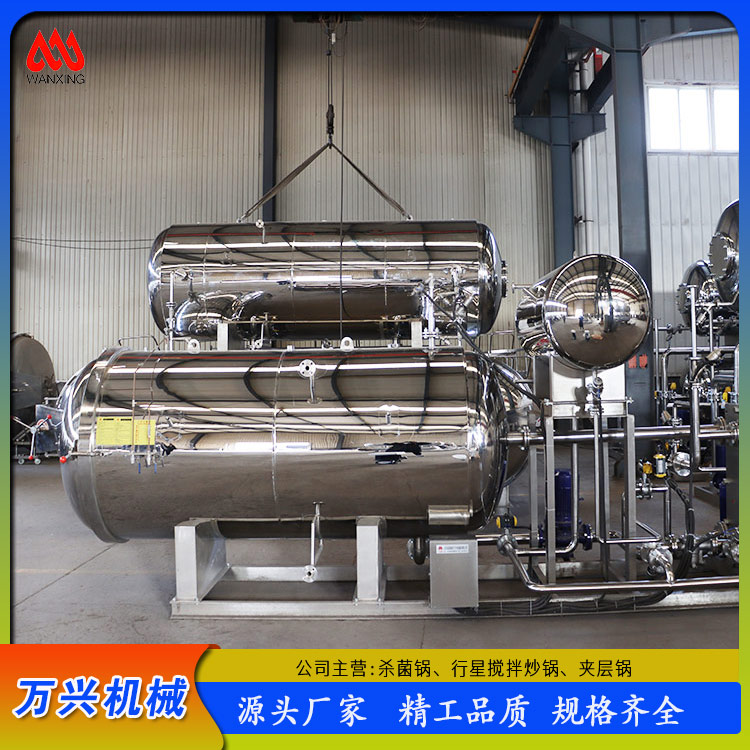高温杀菌设备