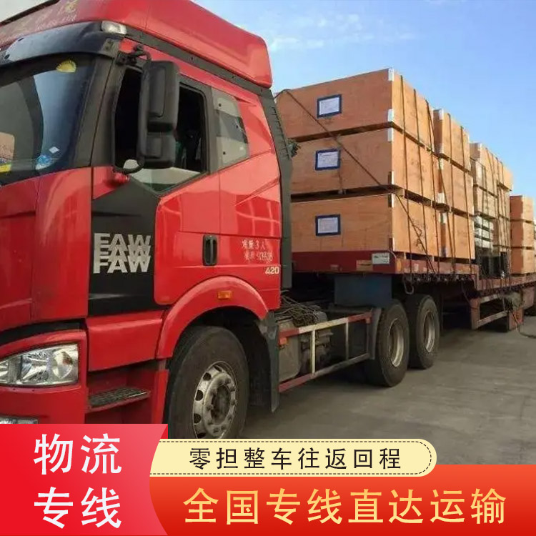 South China Special Line