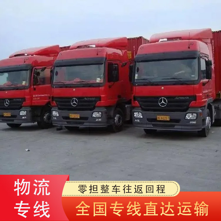 Southwest Area Exclusive Line