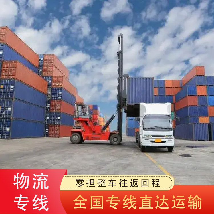 Special Line in East China