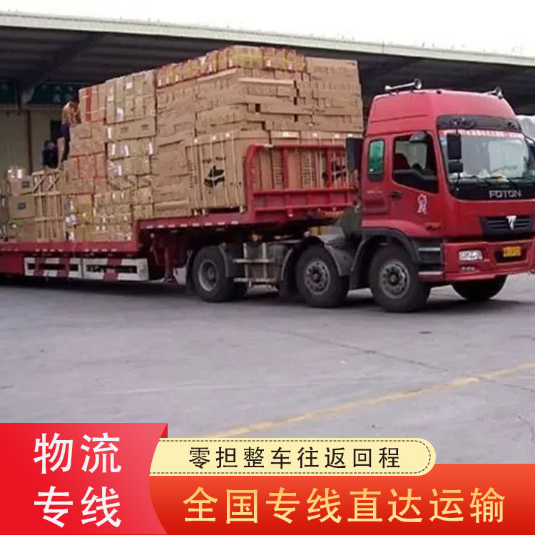 Hubei Province Exclusive Line