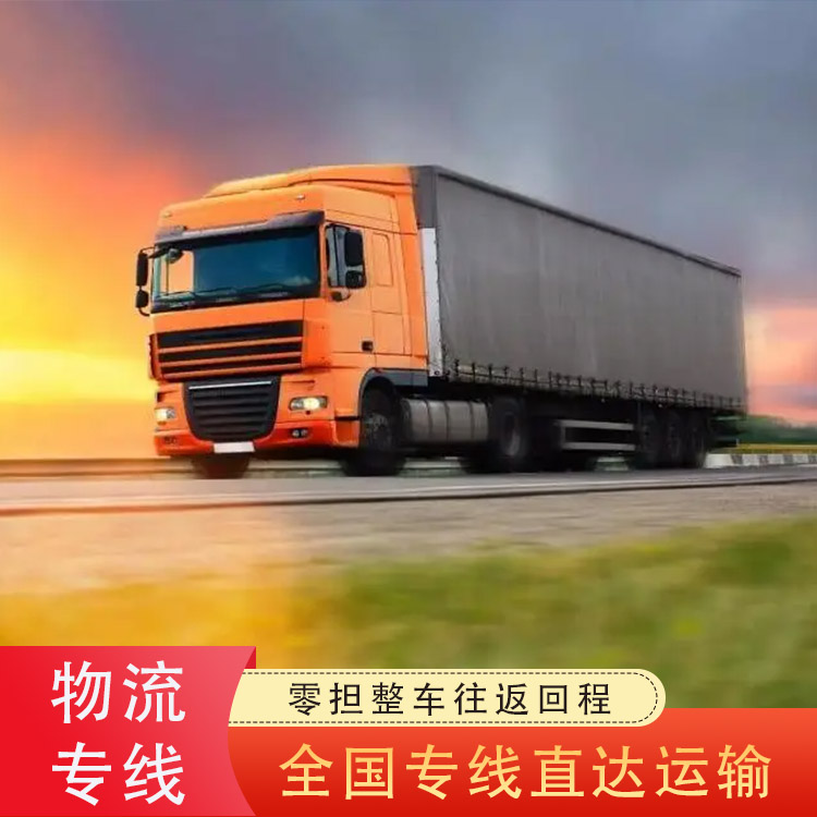 North China Exclusive Line