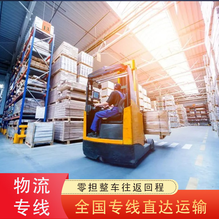 North China Exclusive Line