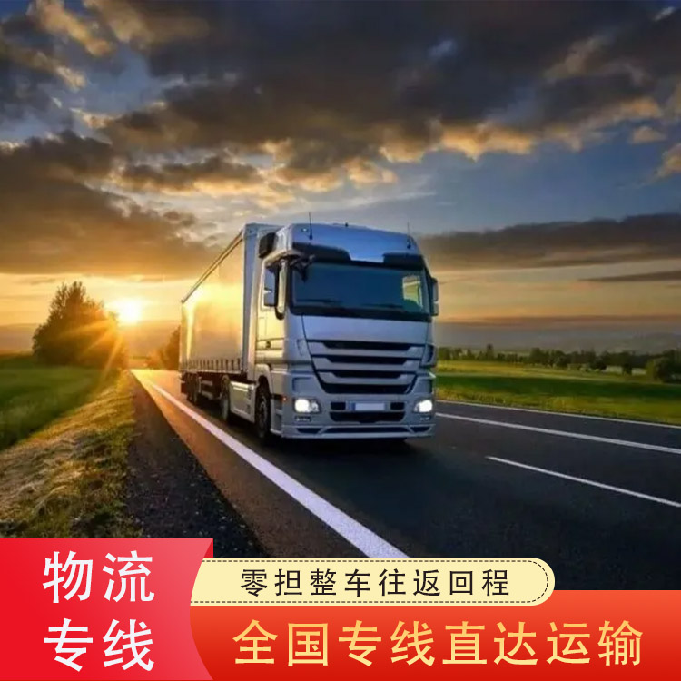 Northwest Region Exclusive Line