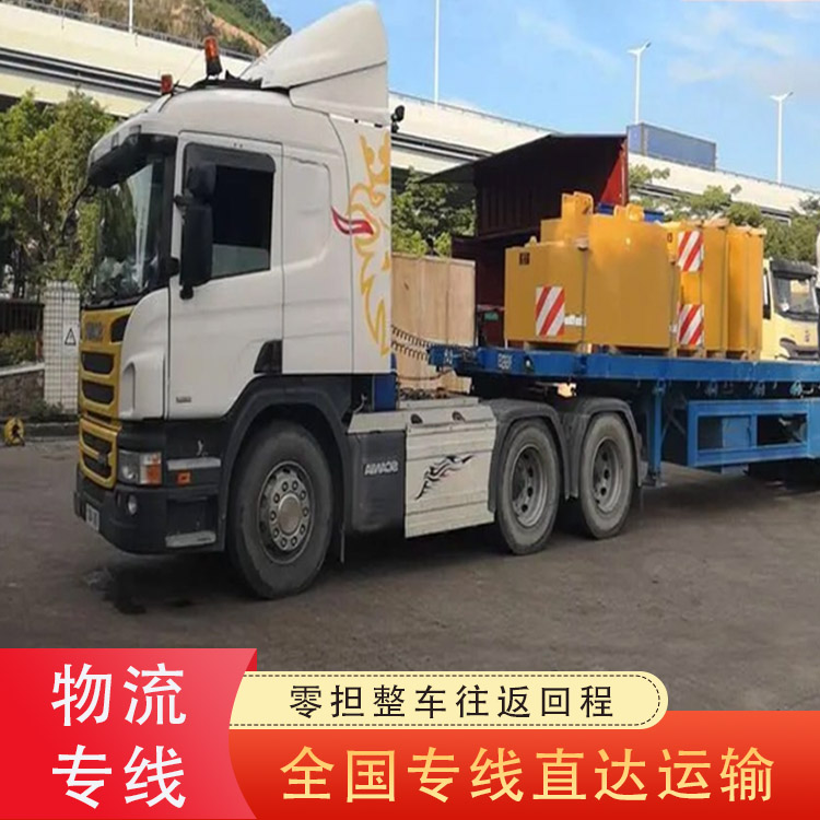 Warehouse and Distribution