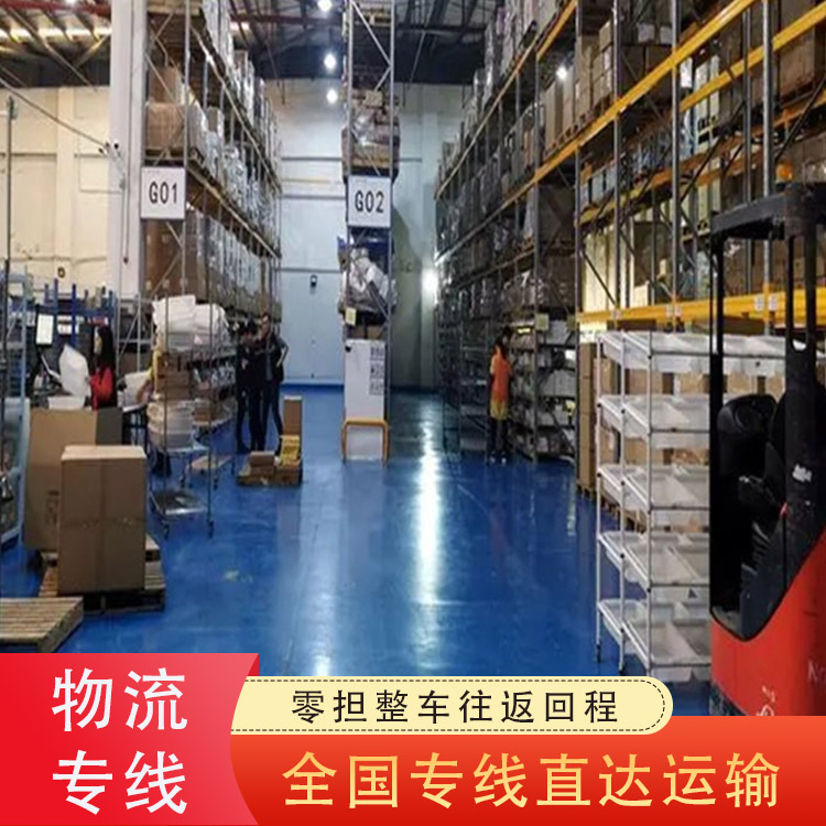 East China Area Exclusive Line