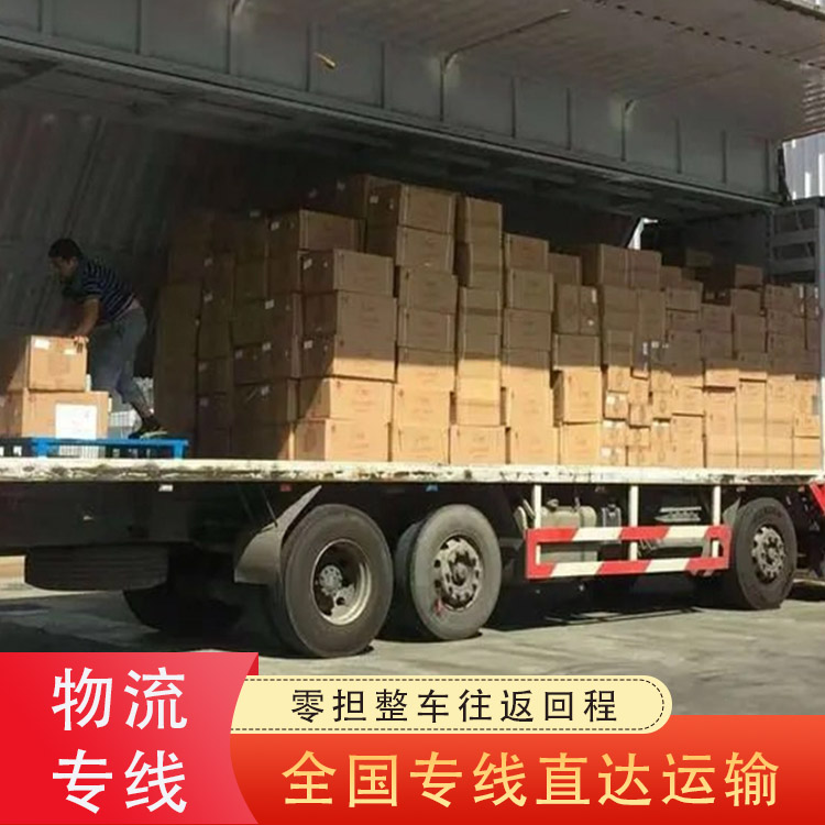 General cargo transportation