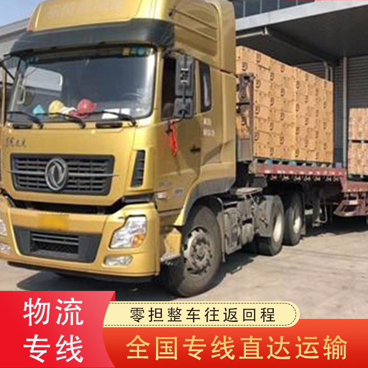 Round-trip truck transportation