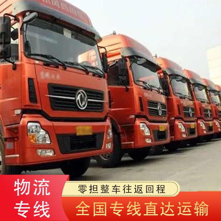 Hazardous Materials Transportation