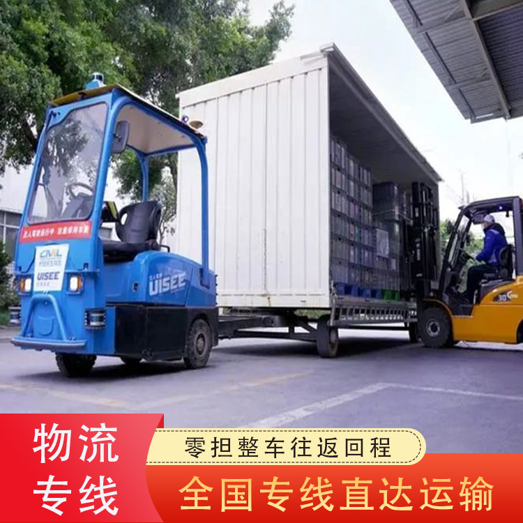 Central China Exclusive Line