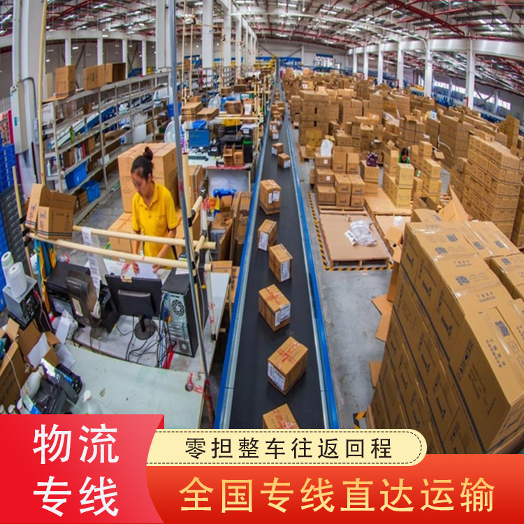 Refrigerated Transportation