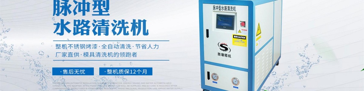 Dongguan Shengxiong Precision Machinery Co., Ltd.
