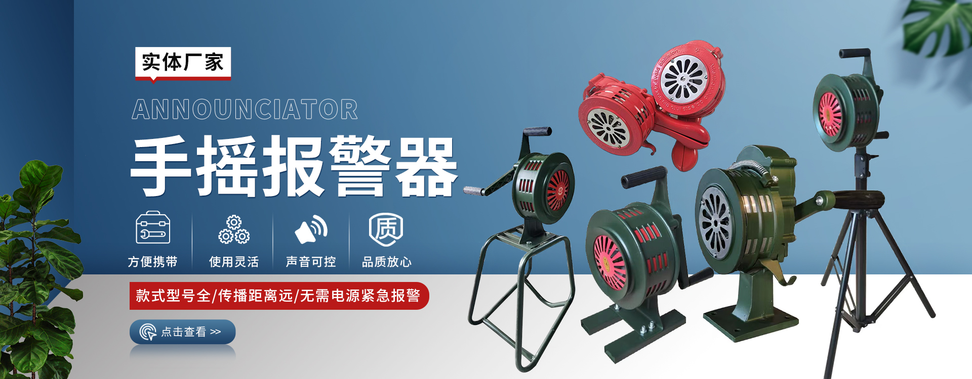 泊头市瑞丰工具