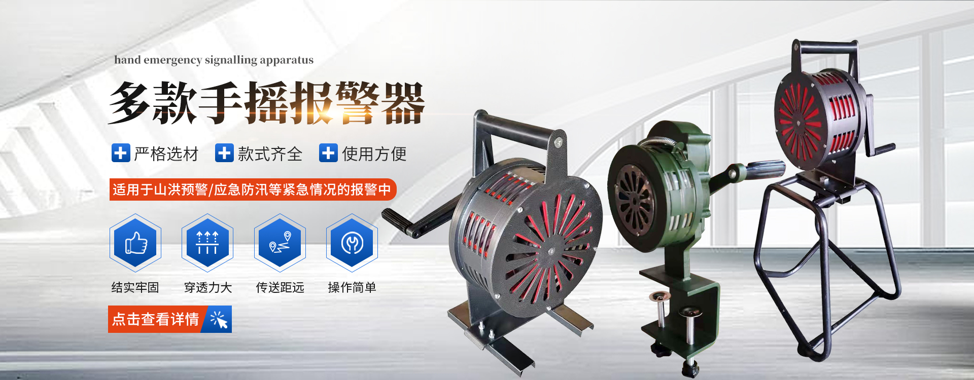 泊头市瑞丰工具