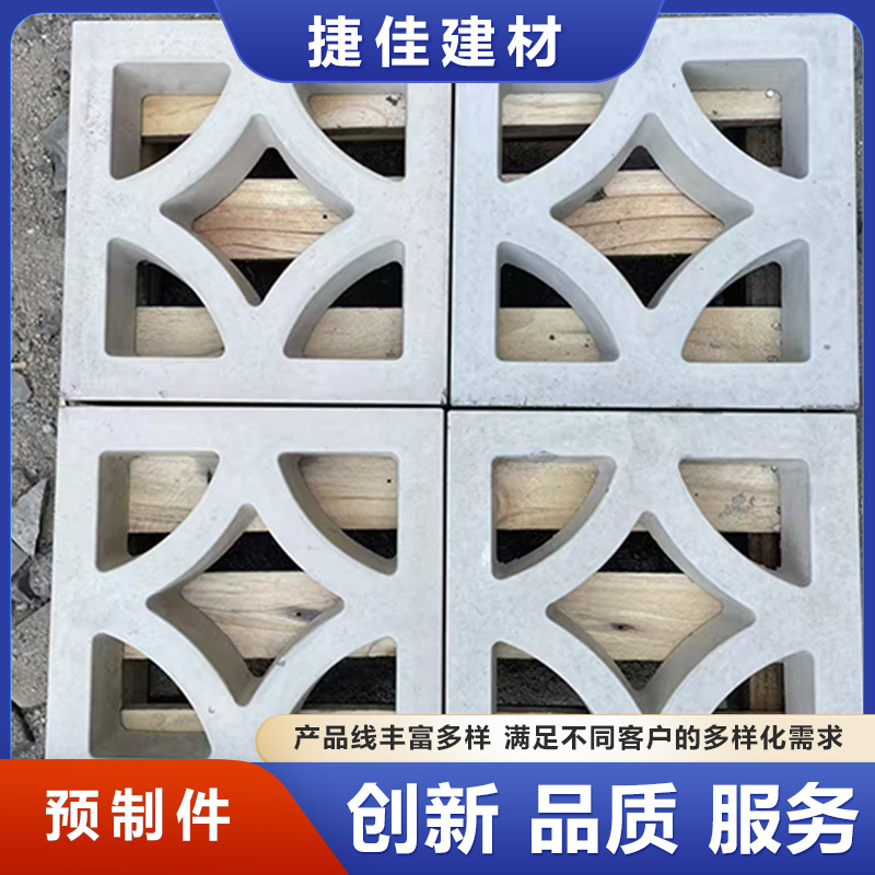 Pre-fabricated components