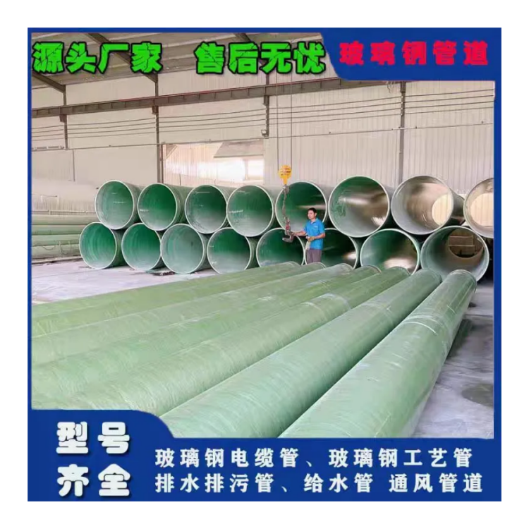 新疆库尔勒玻璃钢消防水池