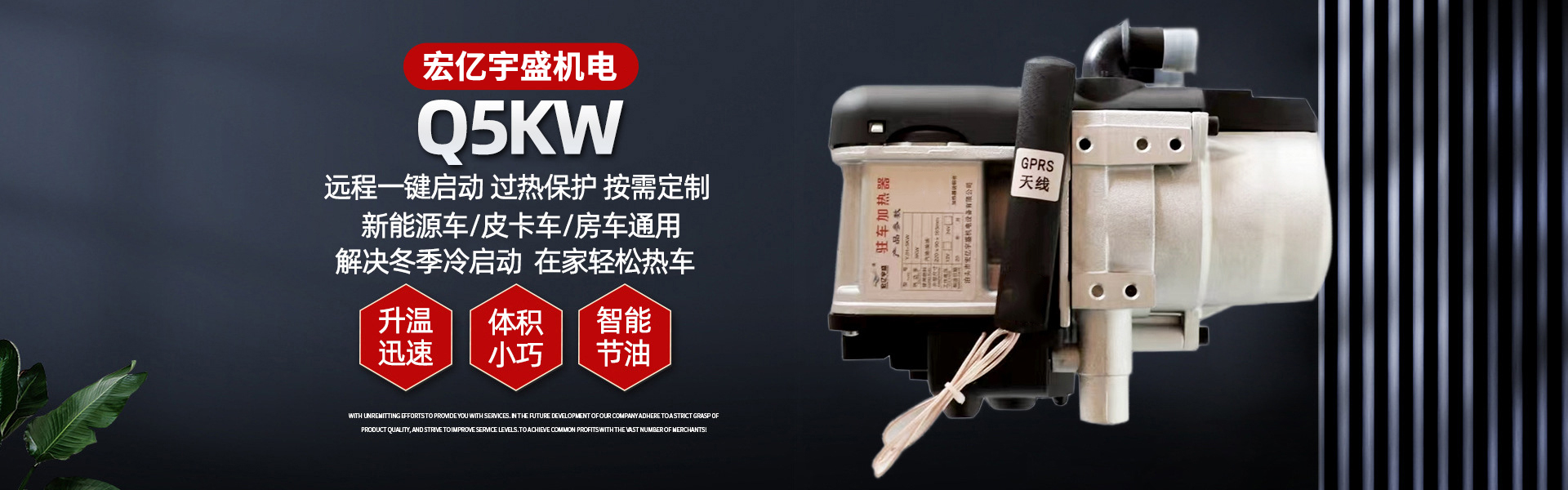 Bo塘市Hongyiyusheng Machinery & Electrical Equipment Co., Ltd.