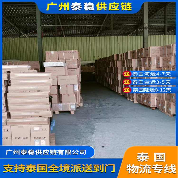 Jiaxing to Thailand logistics double clearance and tax included delivery to door throughout the country