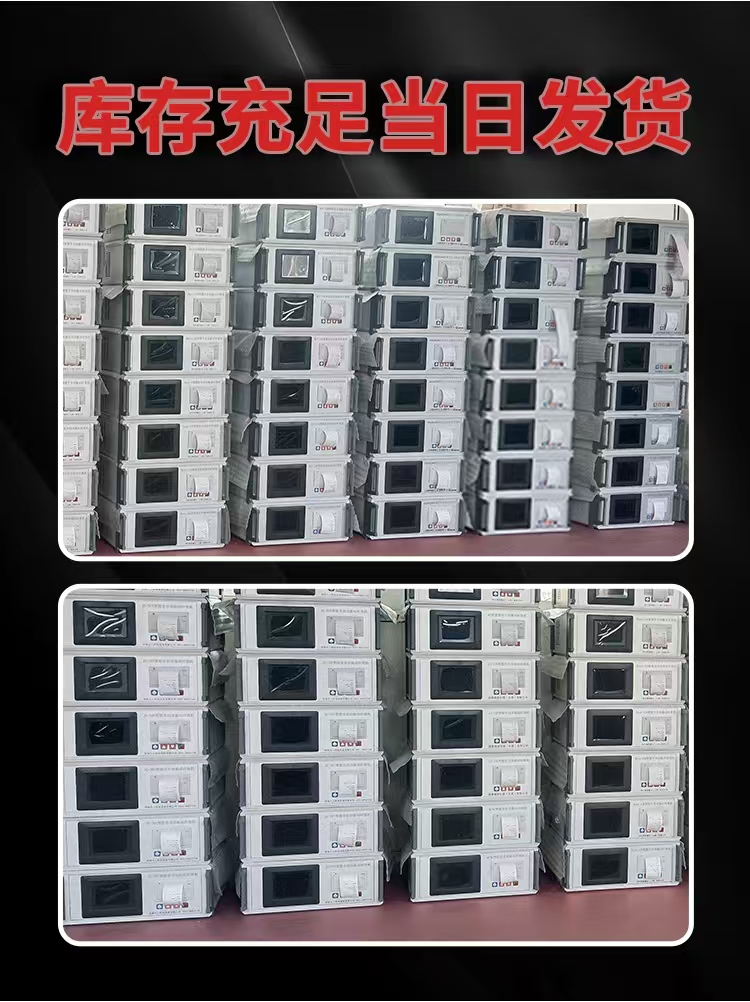 时效处理机设备保养诚招代理商 时效机 节能环保省时又省钱