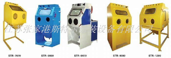 液体喷砂机系列