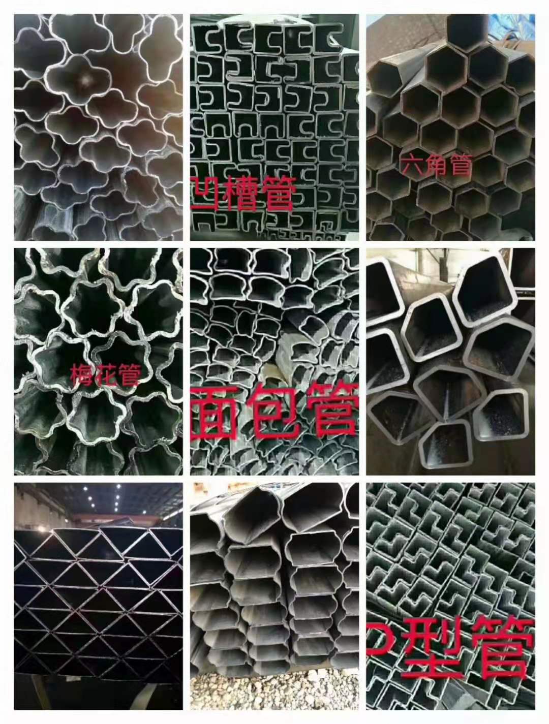 异形三角管销售，三角形异型管加工与制造