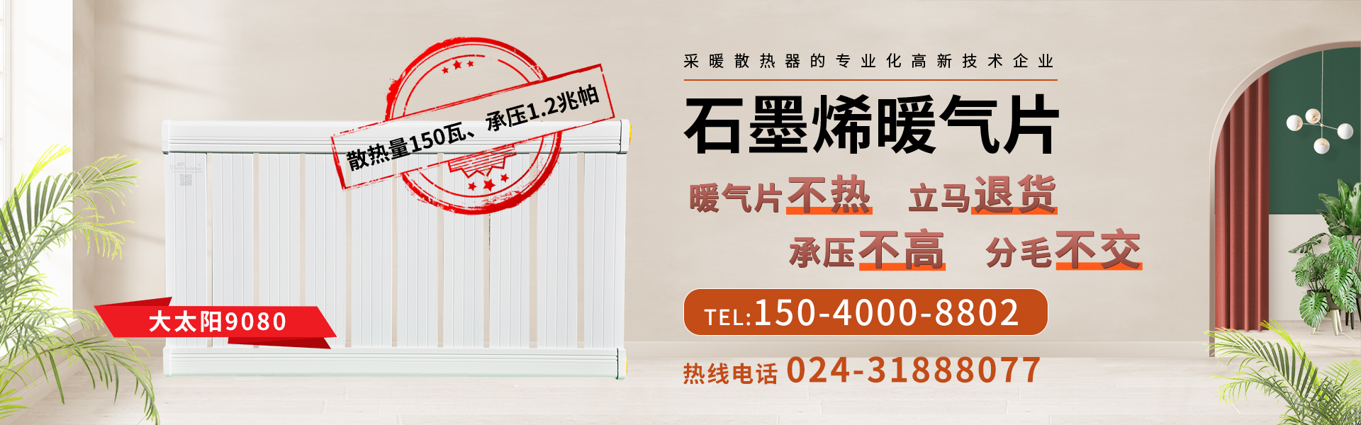 Shenyang Frank Technology Co., Ltd.