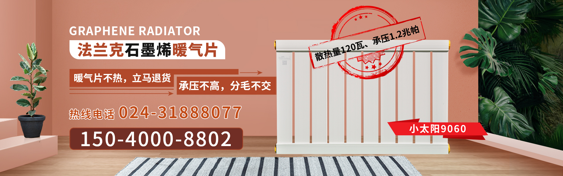 Shenyang Frank Technology Co., Ltd.