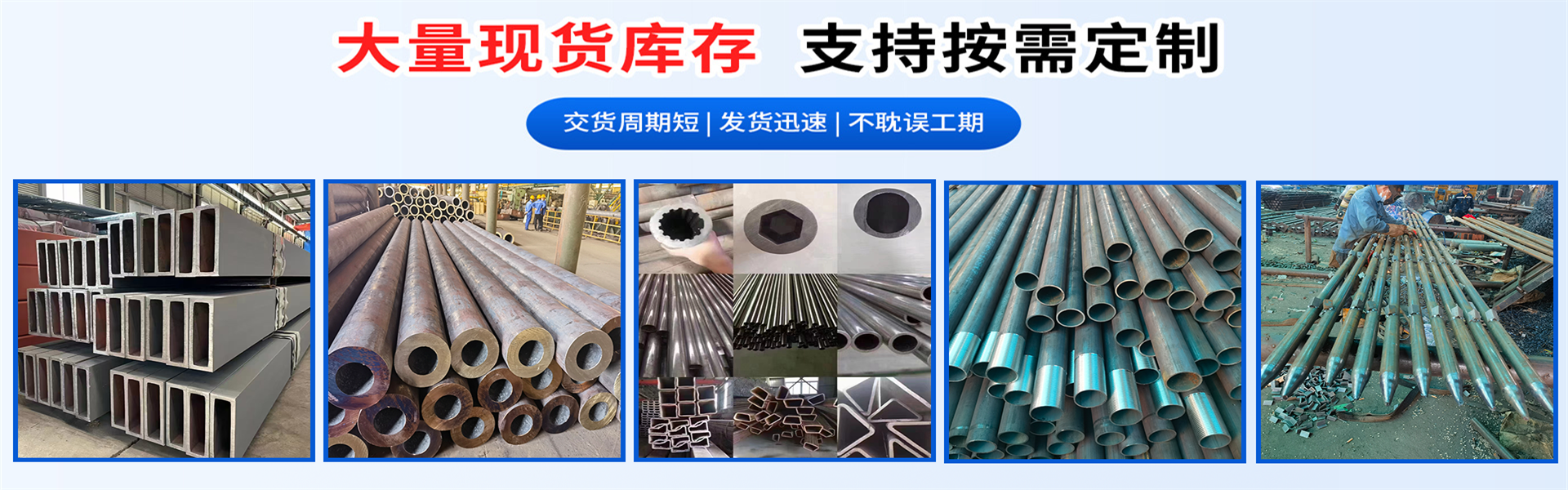 Liaocheng Xinfēi Steel Pipe Co., Ltd. (Development Zone)