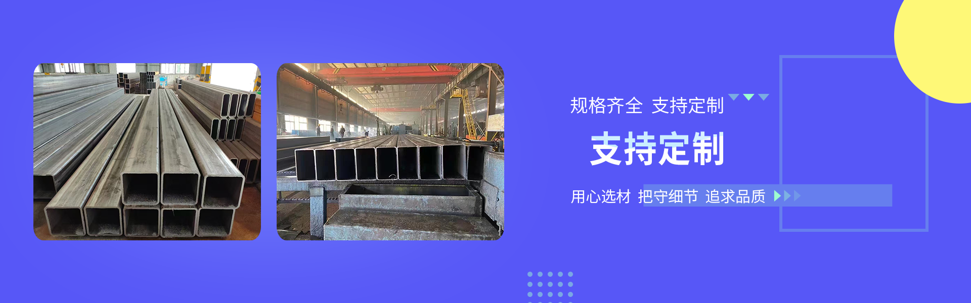 Wuxi Jushunyuan Iron and Steel Co., Ltd.