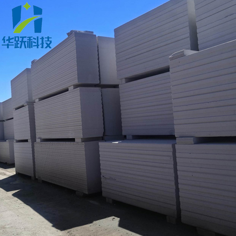 蒸压加气混凝土墙板定制厂家 楼层隔断板 华跃建筑