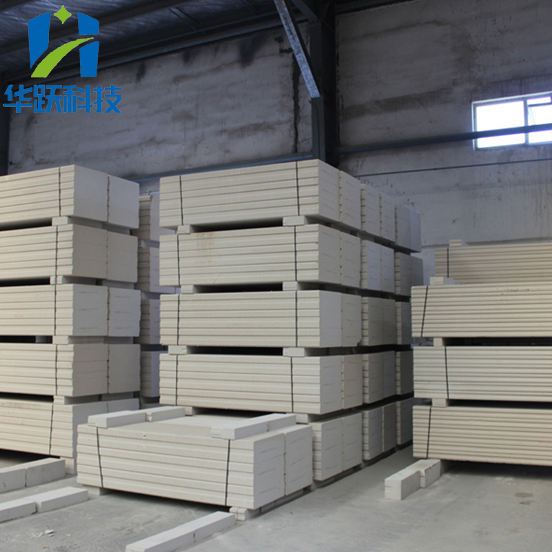 alc板 NALC墙板 蒸压加气混凝土板 华跃建筑