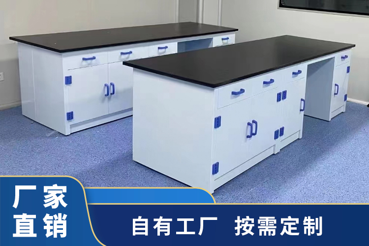 PP实验台