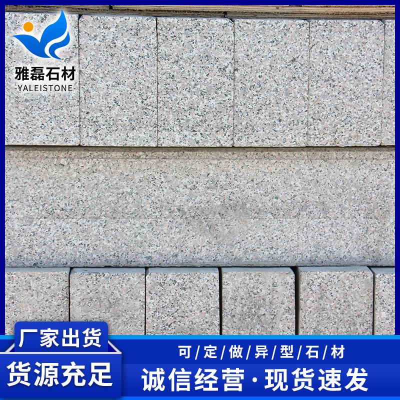 Granite curbstone