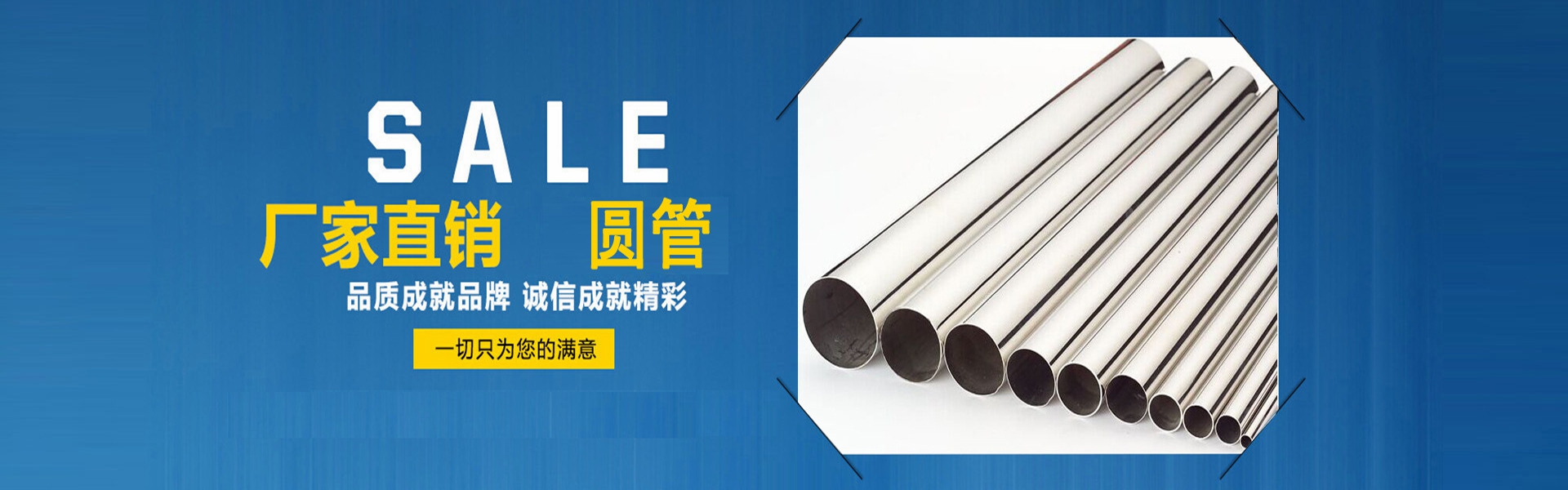 Zibo Jiaye Stainless Steel