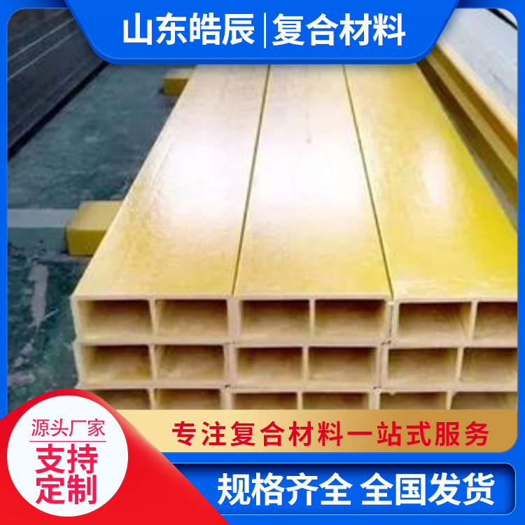 Composite material profiles, high load-bearing for construction frames