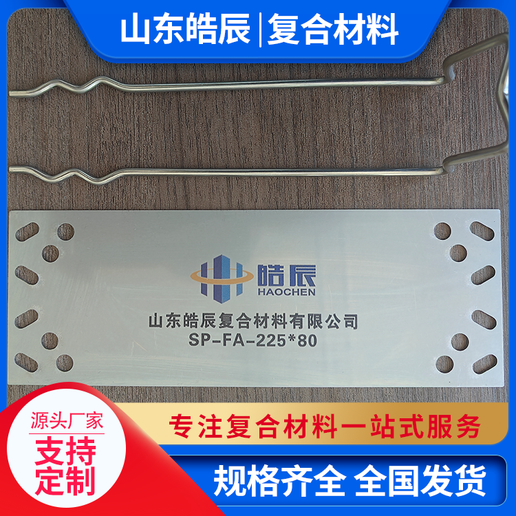 保温连接件 导热系数低 抗拉强度高