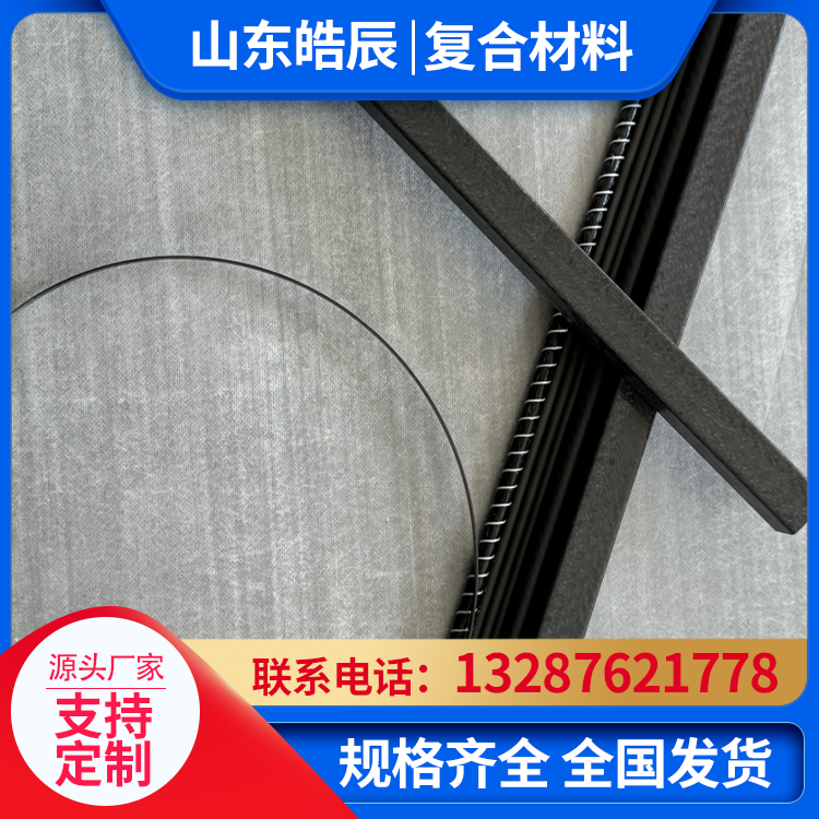 Carbon Fiber Strips, Alkali-Resistant Carbon Fiber Strips